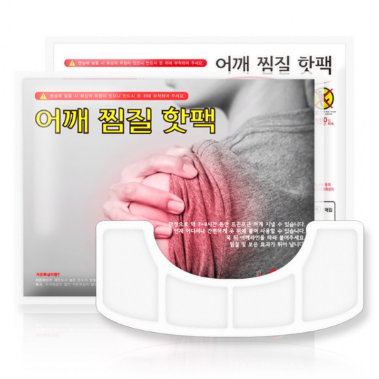 LUCHE 어깨 목 찜질패드 겨울 온열 일회용 핫팩 9,900원