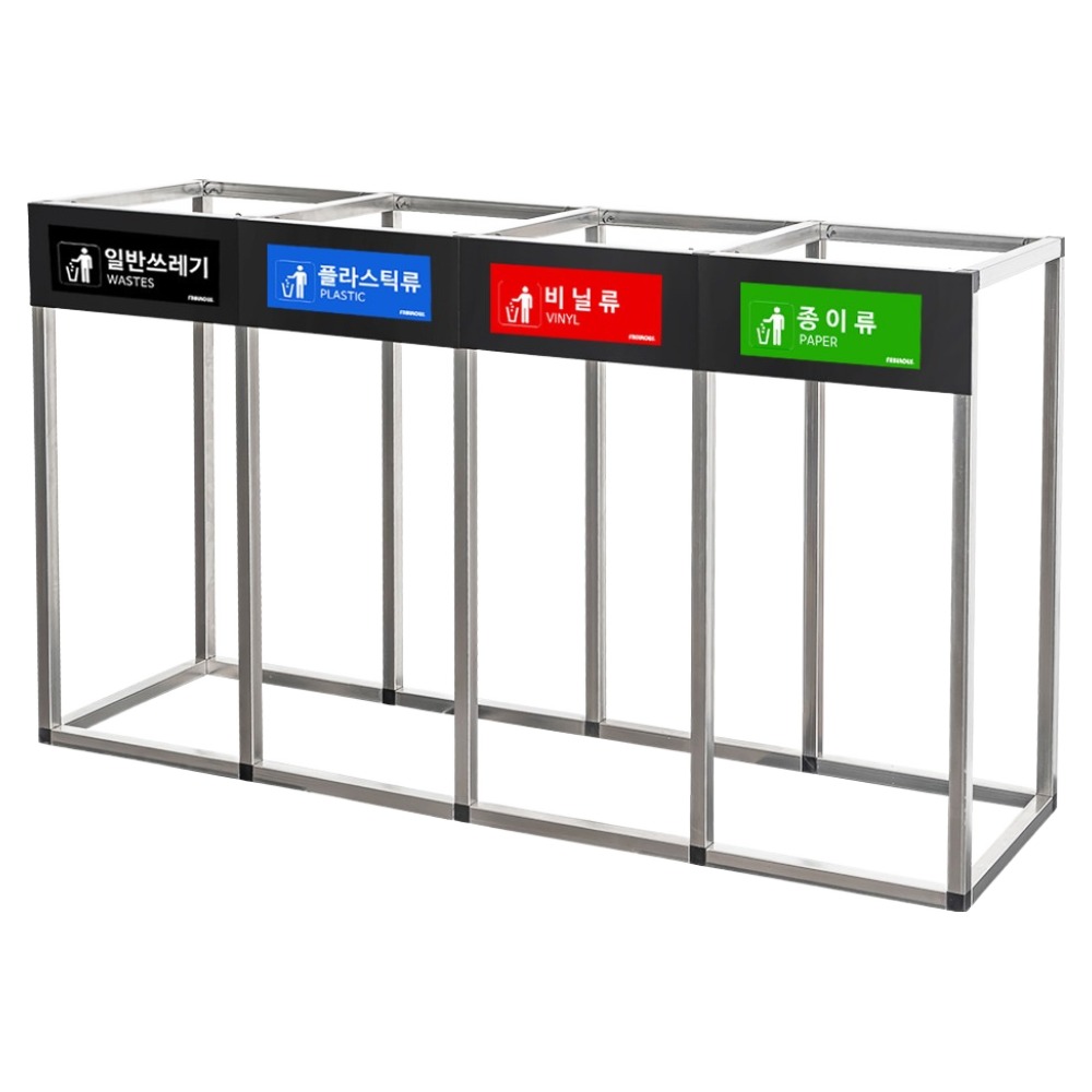 패블러스 어반 스텐레스 파이프 4단 명판형 풀세트 아파트 재활용 분리수거함, 단일색상 204,870원