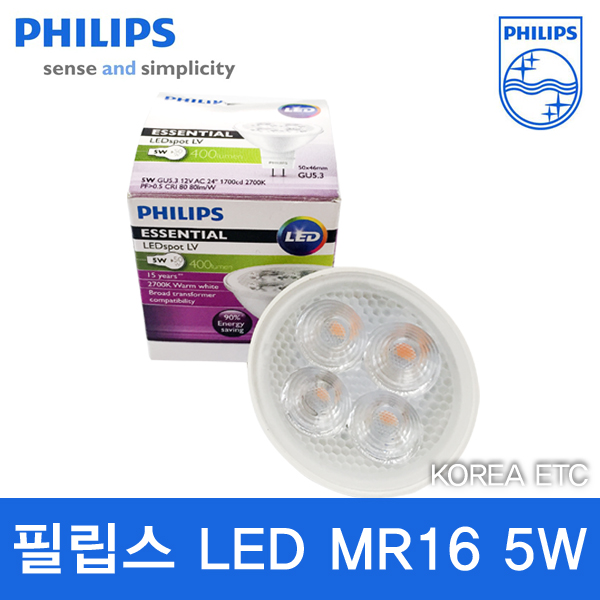 필립스 LED MR16 5W GU5.3 할로겐 50W 대체 전구 램프 조명, 전구색, 1개 5,000원