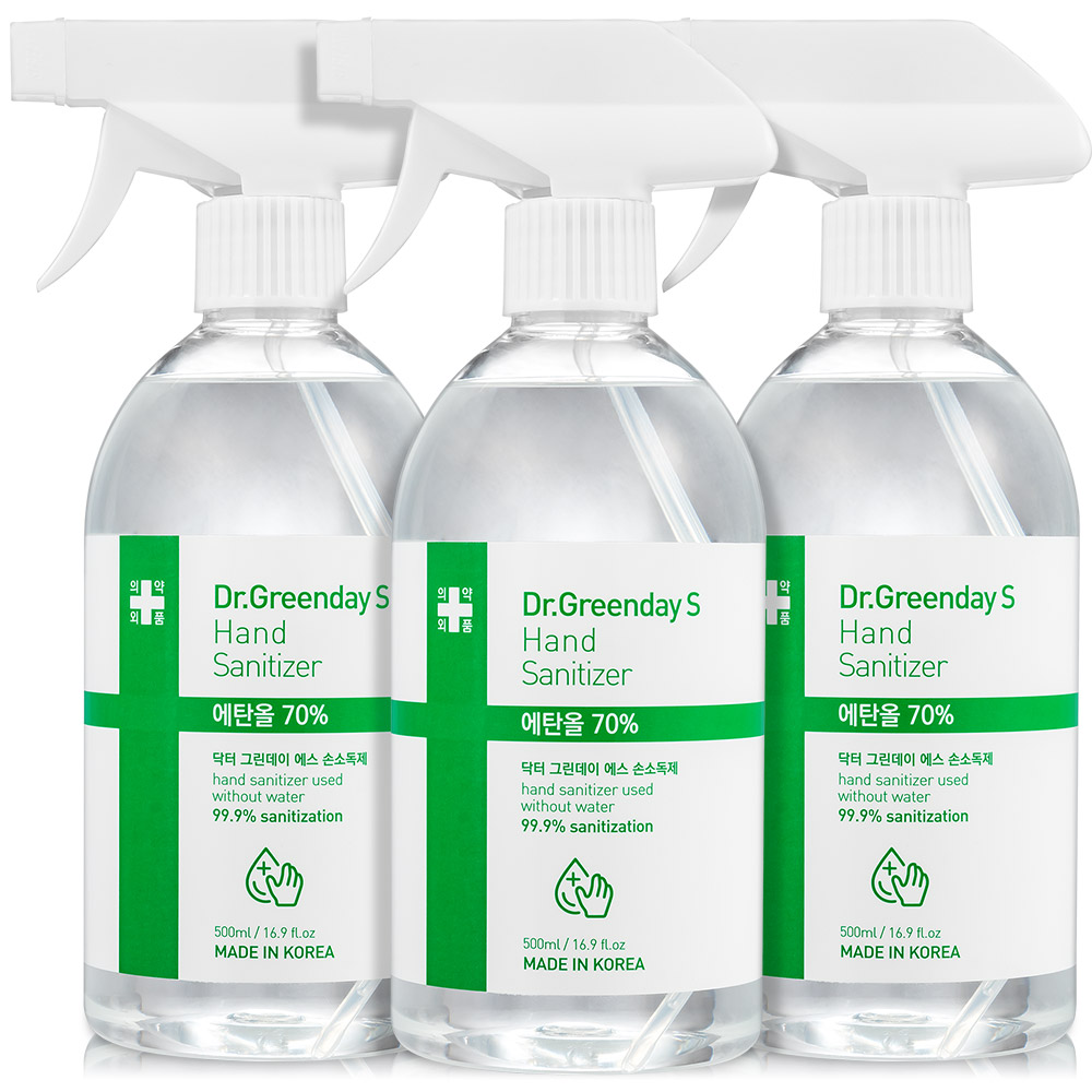 닥터그린데이 대용량 뿌리는 손소독제 스프레이 손세정제 의약외품 12,670원