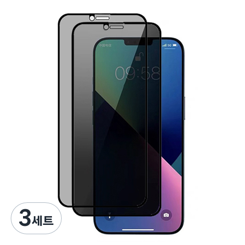 글리스큐 사생활보호 강화유리 휴대폰 액정필름 2p 세트 21,090원