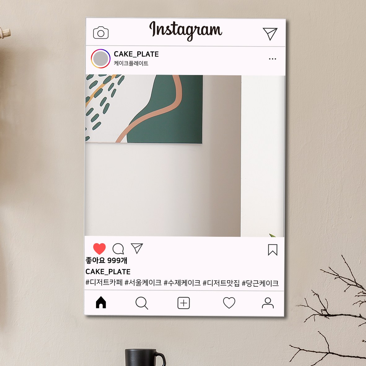 온미러 인스타거울2 거울샷 인증 SNS 홍보 125,000원