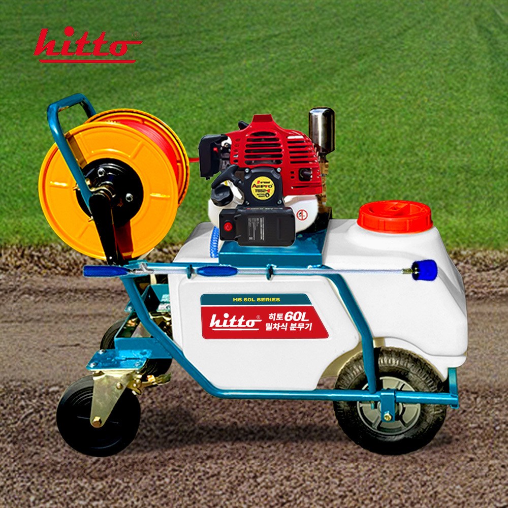 히토 2행정 50L 60L 버튼시동 엔진분무기 50M-100M 호스 2코크 자동황동펌프 840,000원