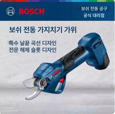 보쉬 충전 전동 Pruner 전지가위 베어툴 Pro 25mm 과수원 무선 12V 가지치기 393,700원