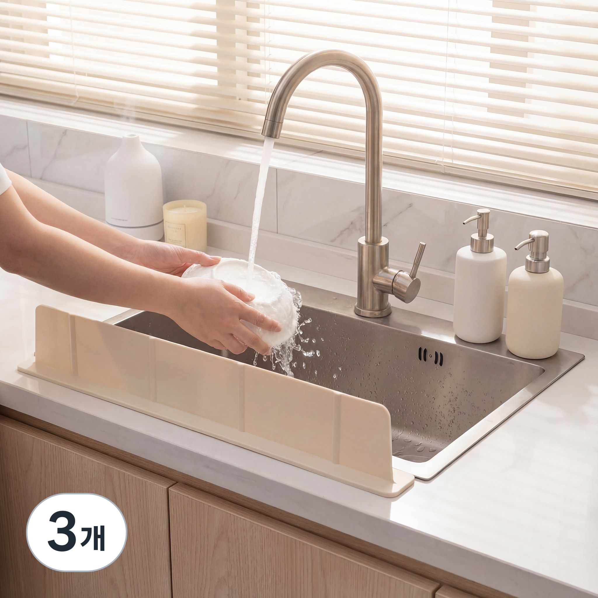 피크르 흡착식 바닥 강력 흡착 싱크대앞 물막이 실리콘 씽크대 물막이 26,380원