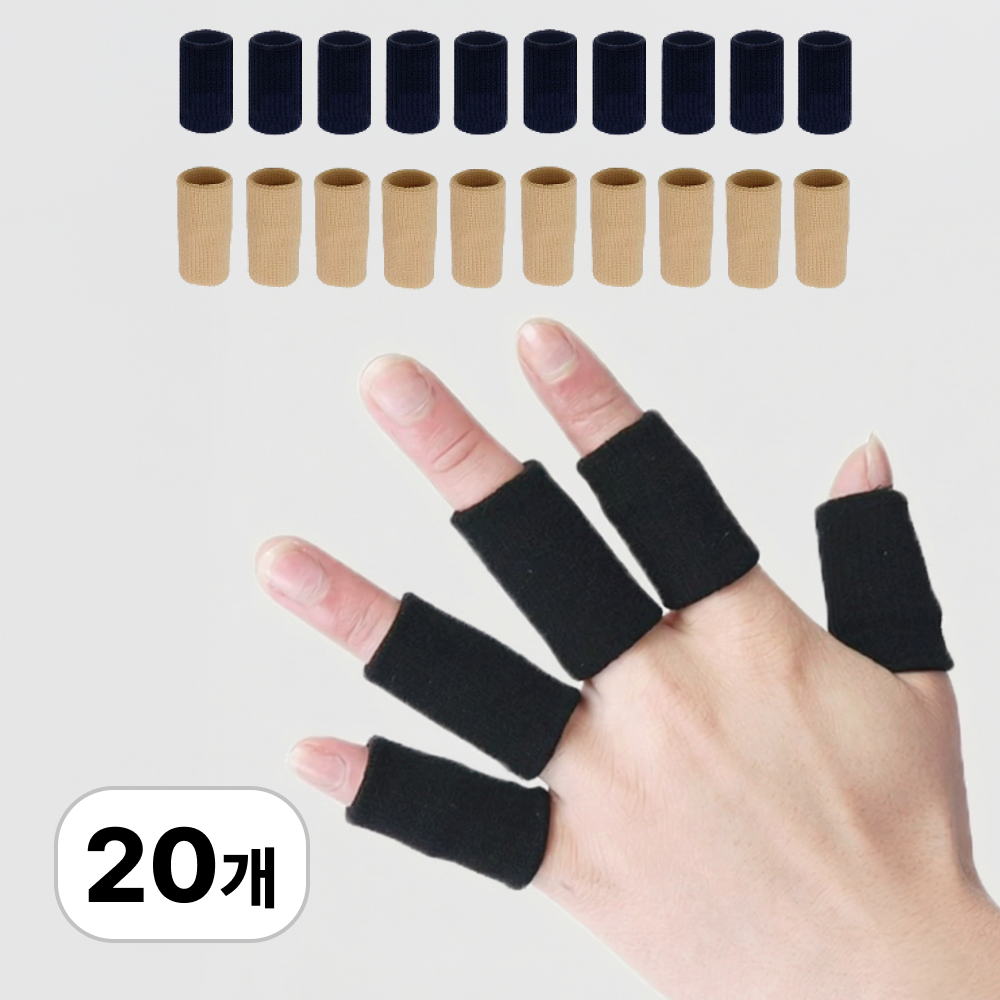 로멀리 압박형 손가락 보호대 5,900원