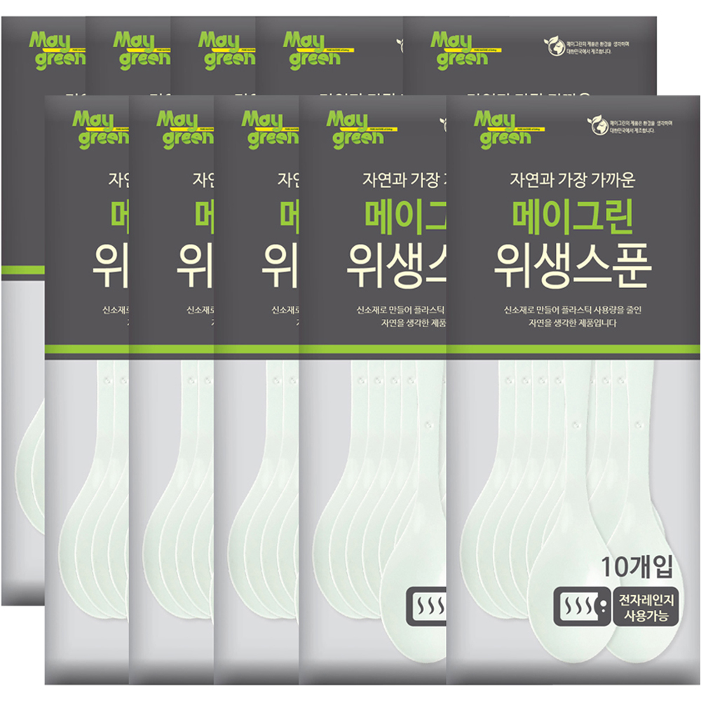 메이그린 위생스푼, 10개입, 10개 7,000원