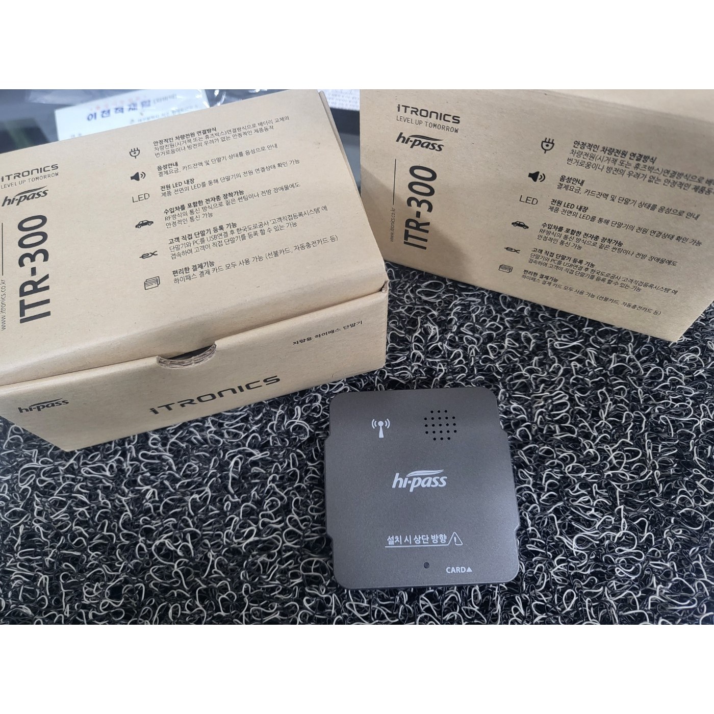 [ITRONICS] 아이트로닉스 하이패스 ITR-300 / RF 하이패스 단말기 57,900원