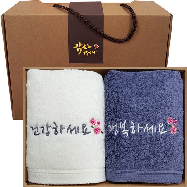송월 40수 호텔타올 건행 감사자수 답례품, 40수 건강행복타올 2장, 10세트 108,190원