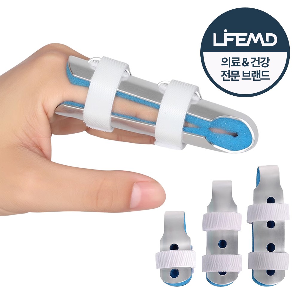 라이프엠디 3종 알루미늄 손가락 보호대 엄지 중지 고정 보호 지지대 모든손가락용 관절 보조기 손가락마디 깁스 골무 7,800원