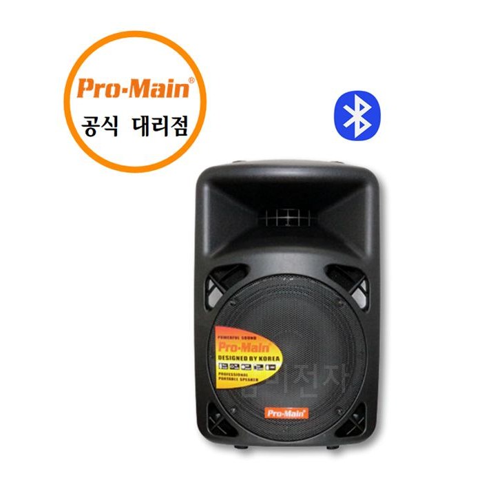 PRO-MAIN 충전 이동식 무선 앰프 버스킹 행사용 MPS-120CBIII 무선마이크 포함, 1개 1,050,000원