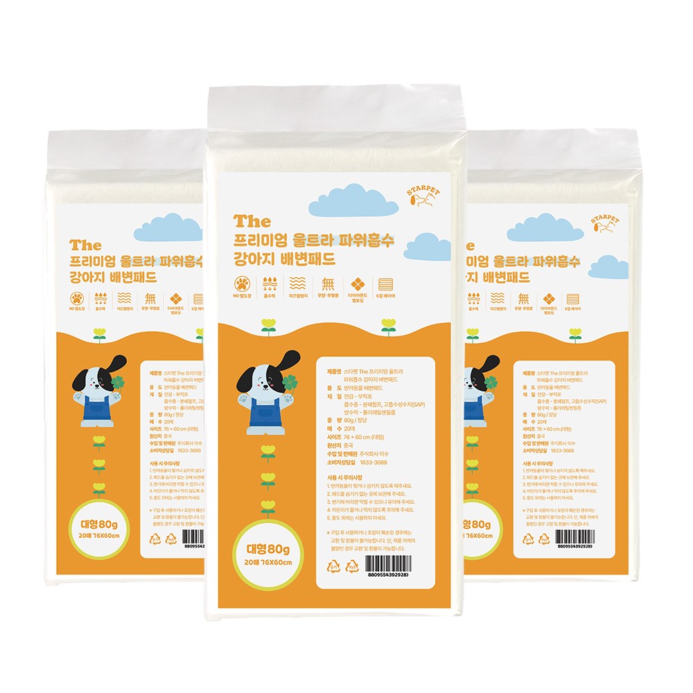 THE 프리미엄 울트라 슈퍼흡수 강아지 배변패드 소형 대형 특대형, 1박스, 60개입 21,900원