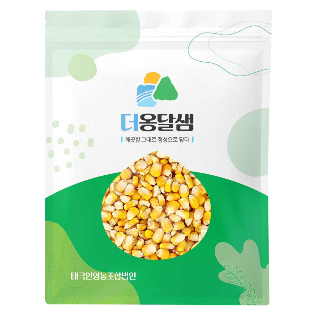 더옹달샘 국산 노란 옥수수알 2kg 건옥수수 옥수수알갱이, 1개, 1개입, 2kg 13,900원