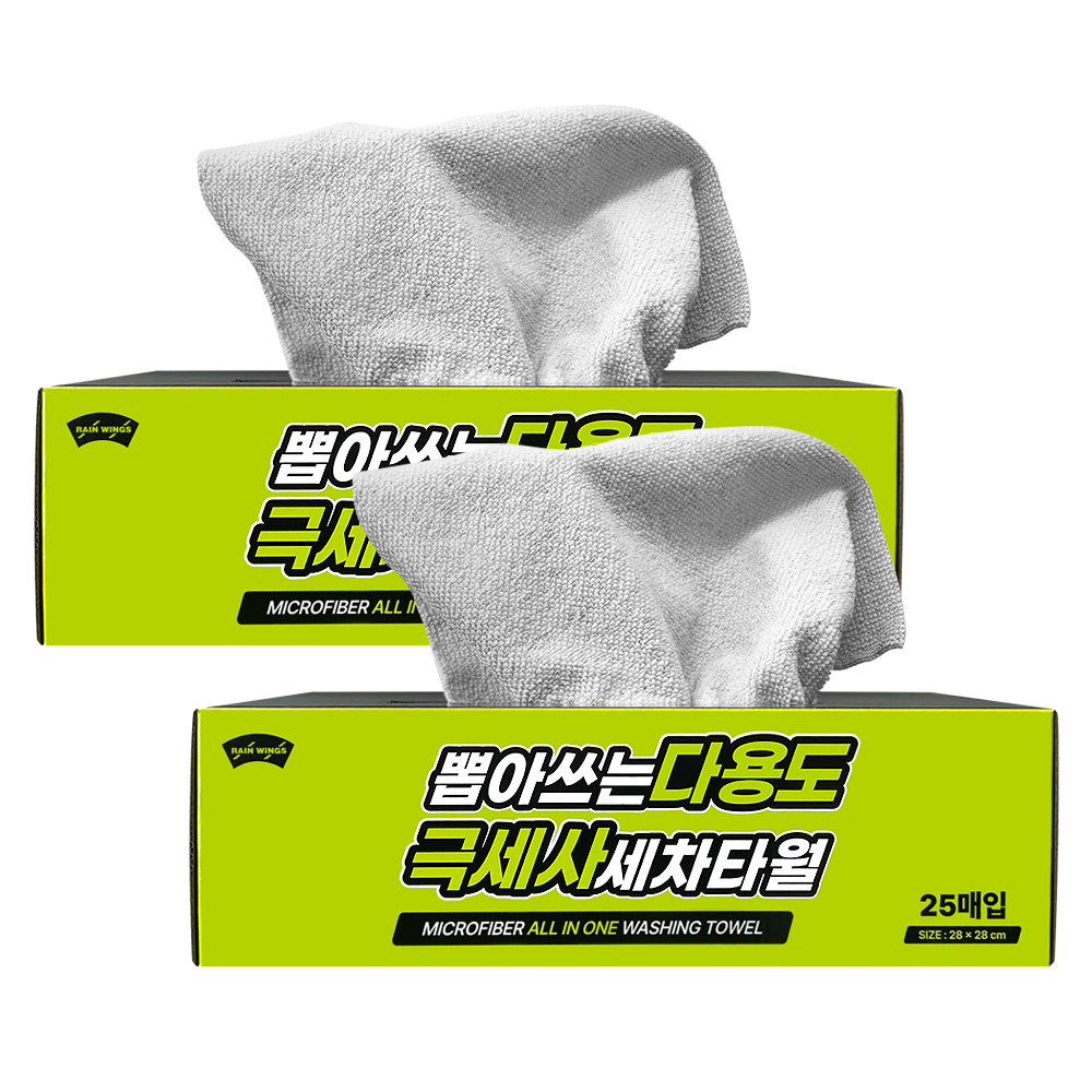 레인윙스 뽑아쓰는 다용도 극세사 세차 타월 25개입 16,540원