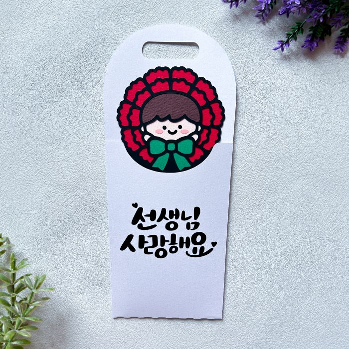 스승의날 카네이션 기프트카드 토퍼 어린이집 유치원 선생님 선물 13,200원