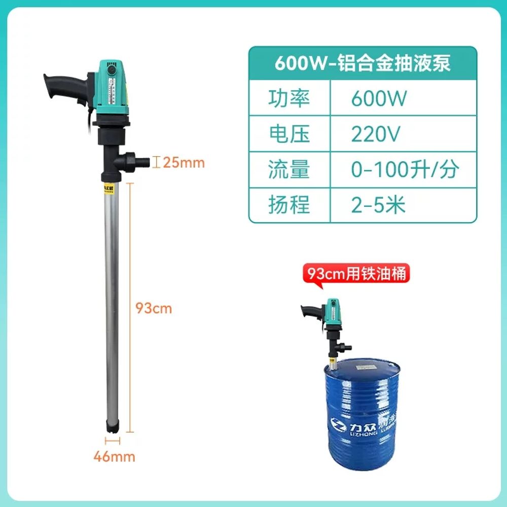 화학 전동 자바라 기름 펌프 부식 부식방지 드럼 주유 127,120원