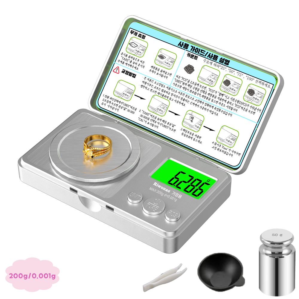 Riwonas 초정밀저울 포켓저울 200g/0.001g 가정용 휴대용 계량 전자저울 27,000원