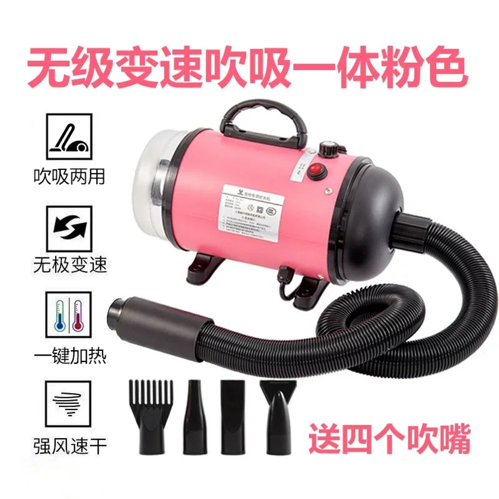 애견 에어탱크 강아지 업소용 털말리기 가정용 220V 드라이기 애견 122,770원