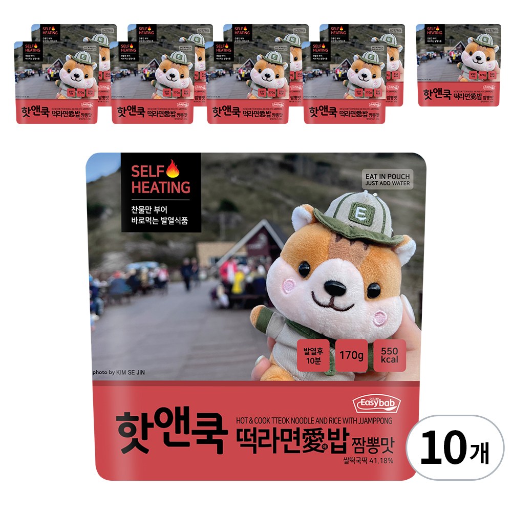 핫앤쿡 떡라면애밥 짬뽕 비화식 발열도시락 전투식량 등산도시락 간편식 51,300원