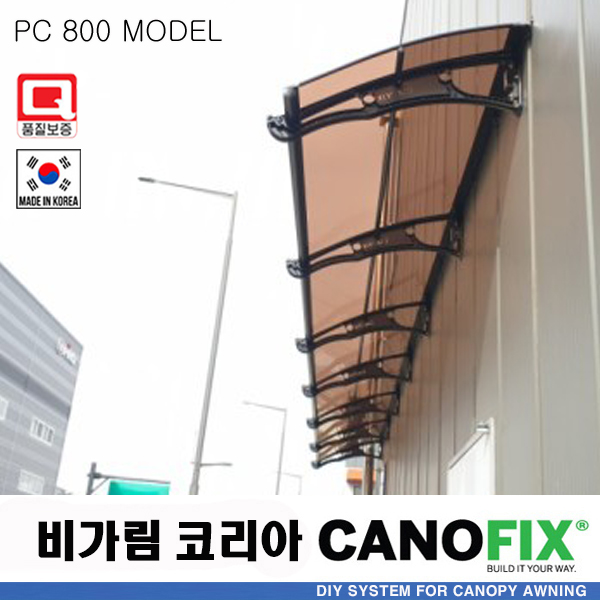 캐노픽스800x2600렉산 캐노피 테라스 전원주택 고정어닝 창문 빗물받이 비가림막 데크 지붕 폴리카보네이트 넥산 시공 셀프 DIY 처마 차양막 설치 현관 비막이 차양 시설 주차장 290,400원