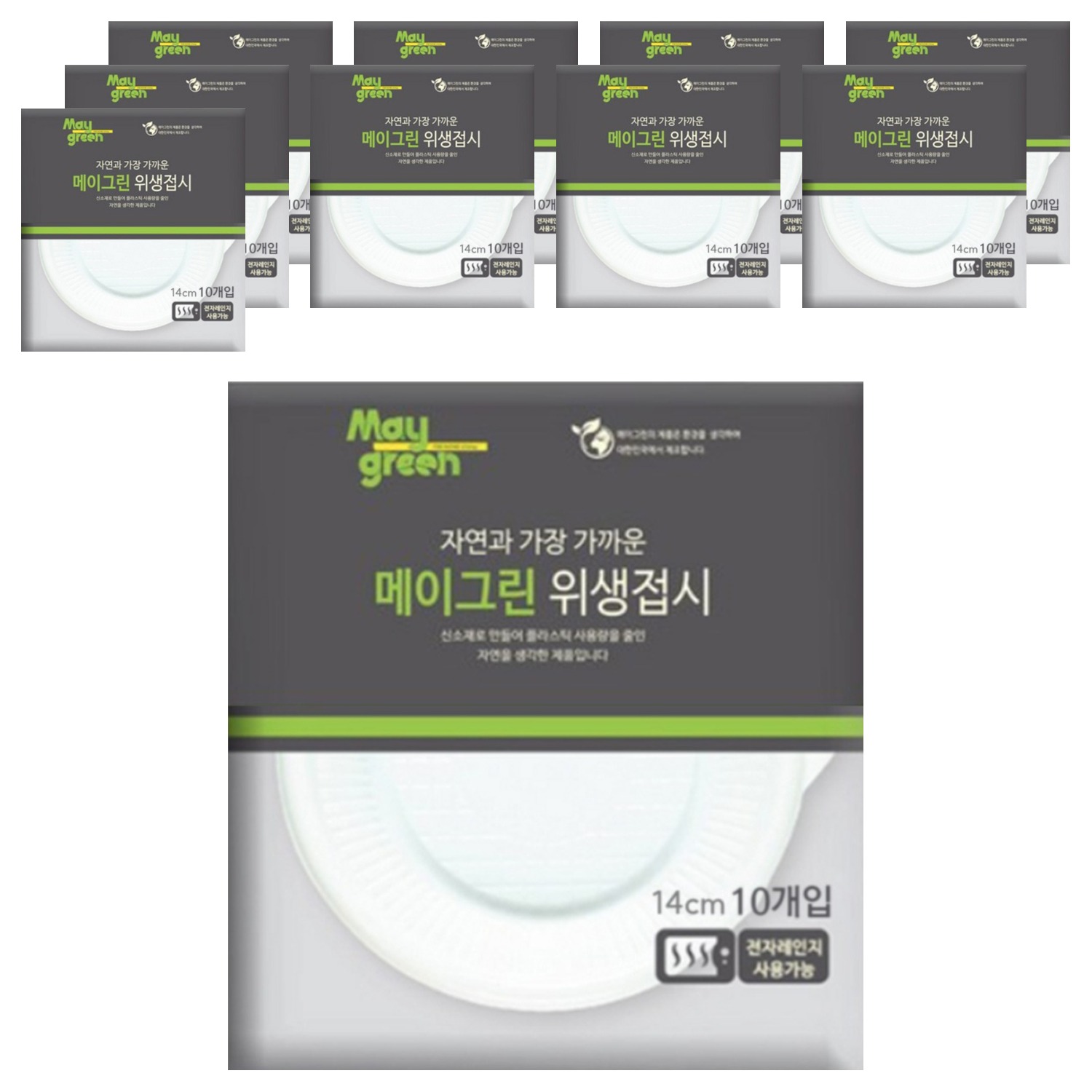 Maygreen 위생접시 14cm 6,400원