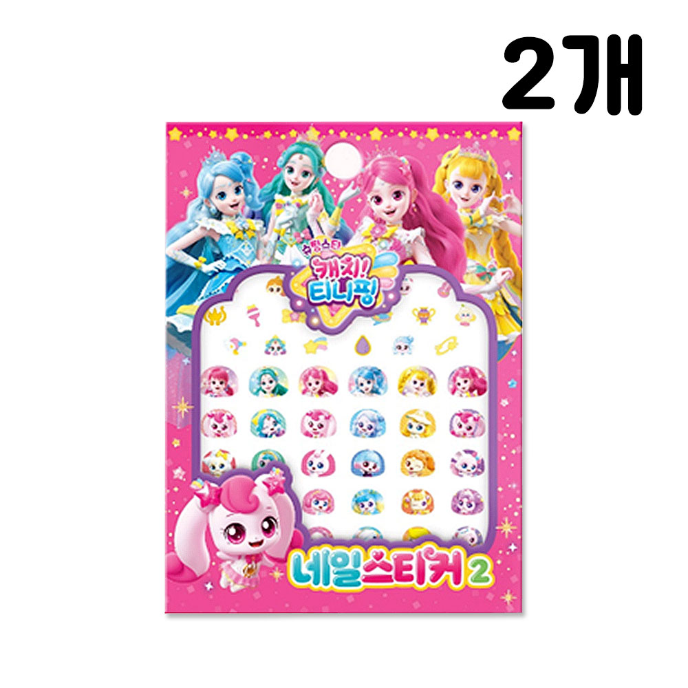 슈팅스타 캐치티니핑 네일스티커 8,500원