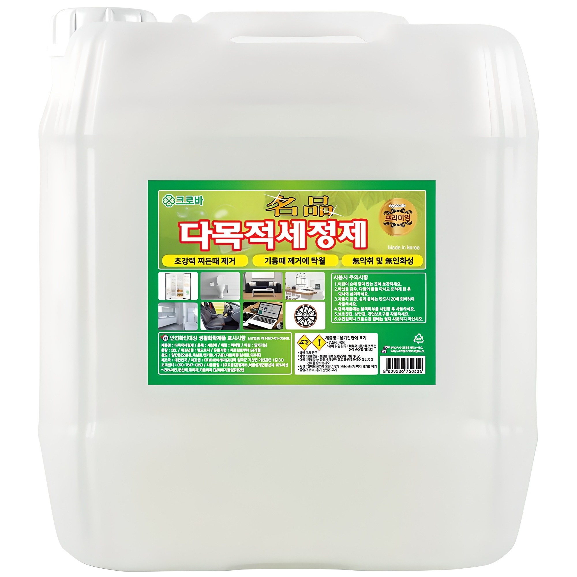 크로바 다목적세정제, 1개, 20L 18,900원