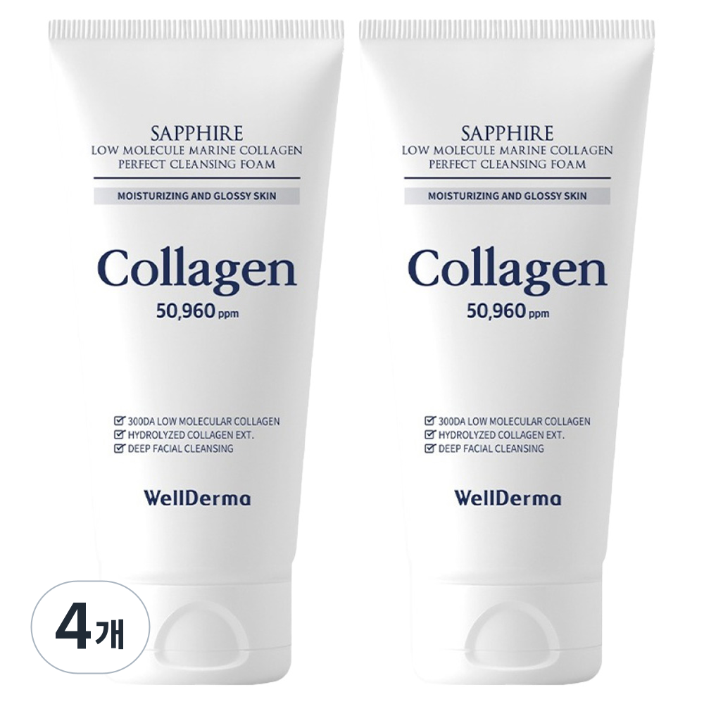 웰더마 사파이어 저분자 마린 콜라겐 퍼펙트 클렌징 폼, 4개, 150g 39,800원