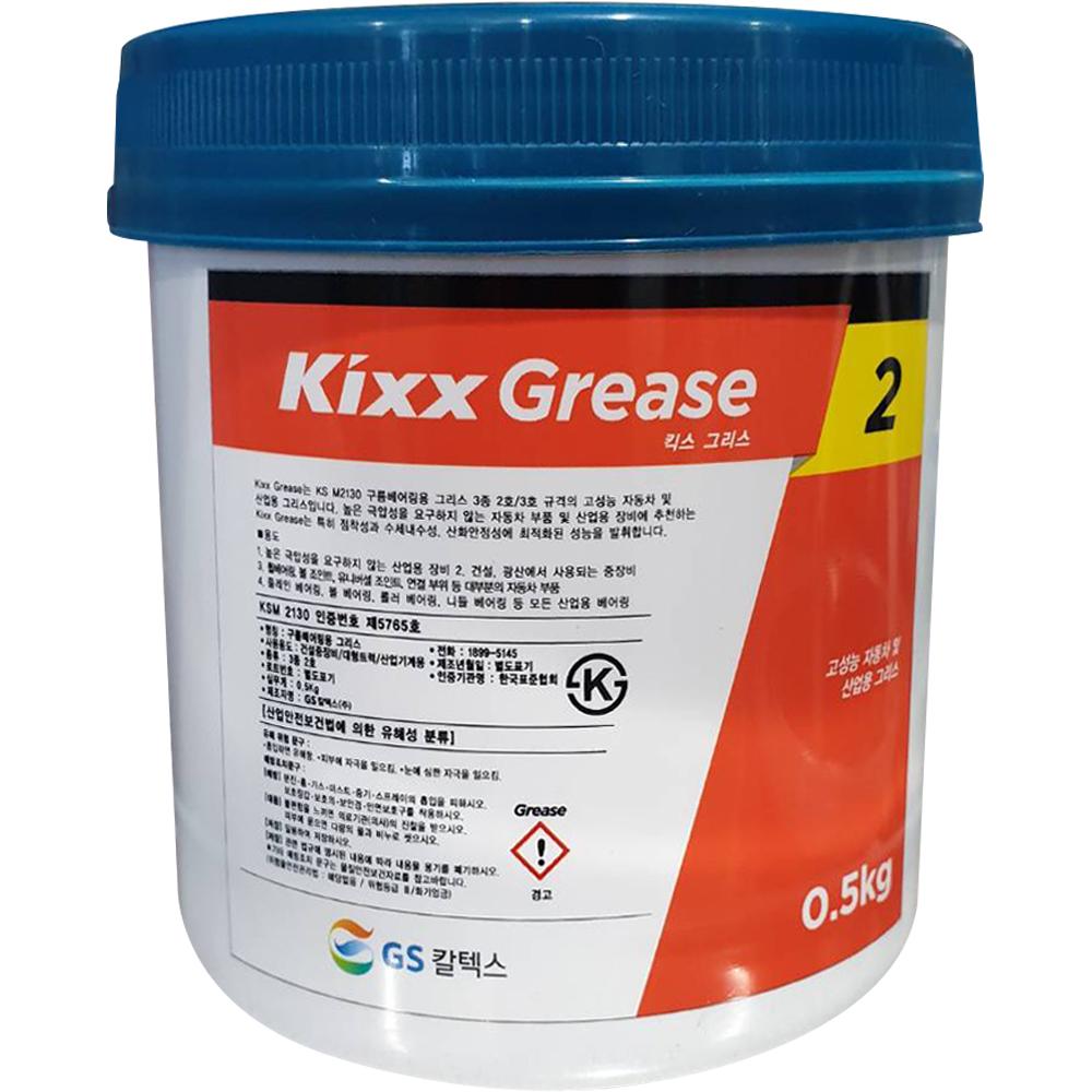 청사기공 Kixx Grease 킥스 그리스2 베어링 윤활유 0.5kg 골든펄 47,500원