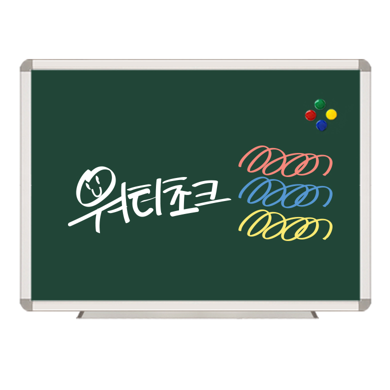 더조은칠판 자석형 워터초크 청칠판 18,000원