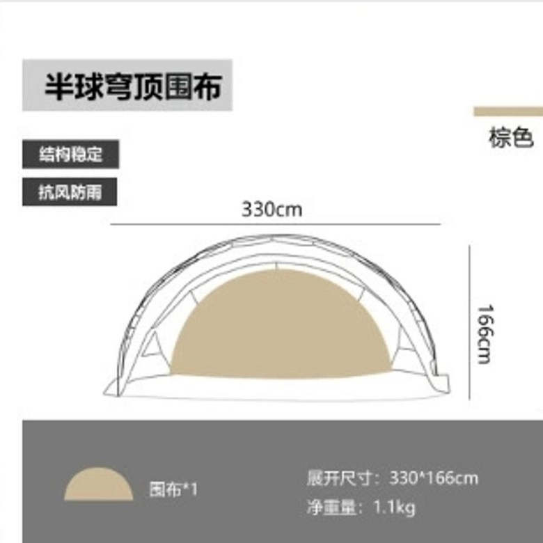 153 마켓 라운드 돔쉘터 화목난로 SZK898 캠핑 돔텐트 대형 리빙쉘, 현재가 86,790원