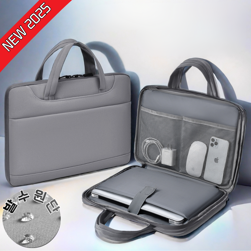 통품스토어 180도 개방형 15인치 16인치노트북가방 견고한 손잡이 노트북 케이스 노트북 파우치 서류가방 23,600원
