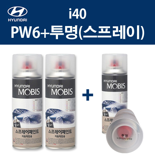 현대 순정품 i40 아이포티 PW6 화이트크리스탈 스프레이 334 + 투명마감스프레이 자동차 차량용 카페인트 도색 36,000원