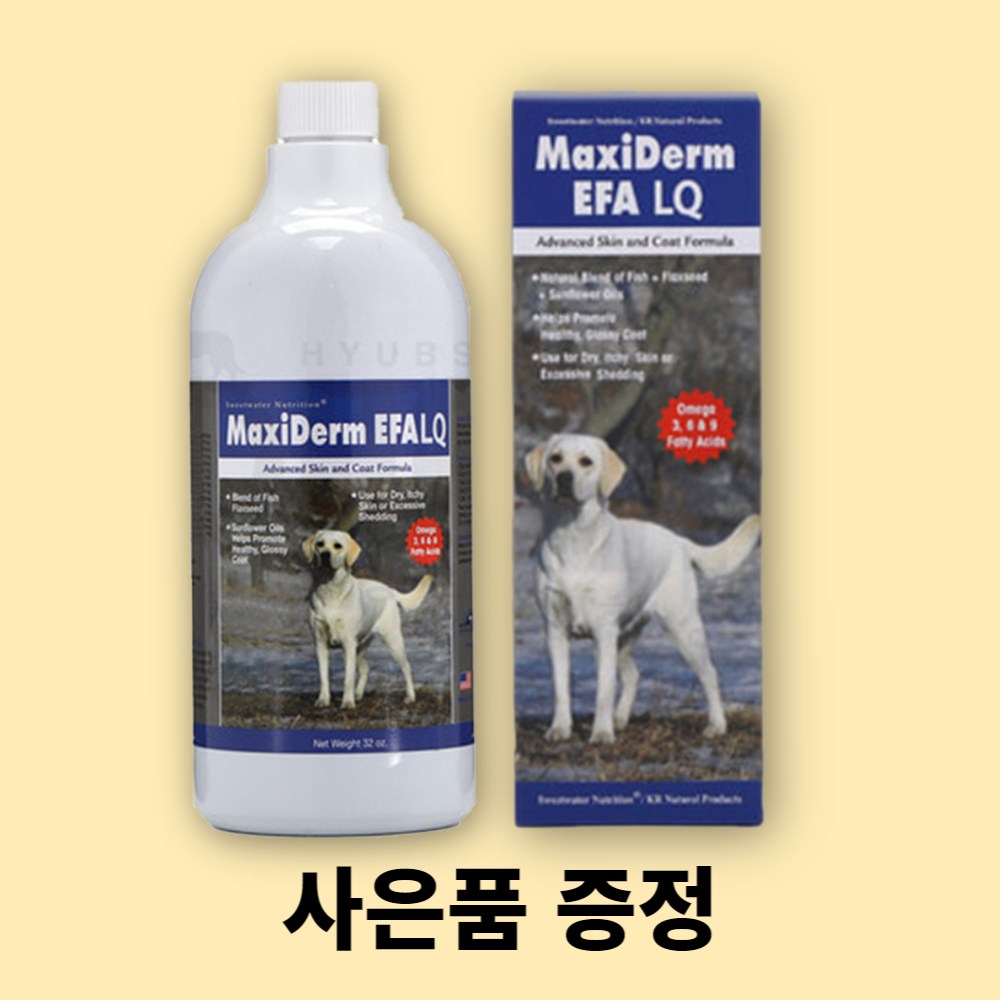 맥시덤 리퀴드 강아지 피부 피모 영양제 오메가3 오일 102,000원