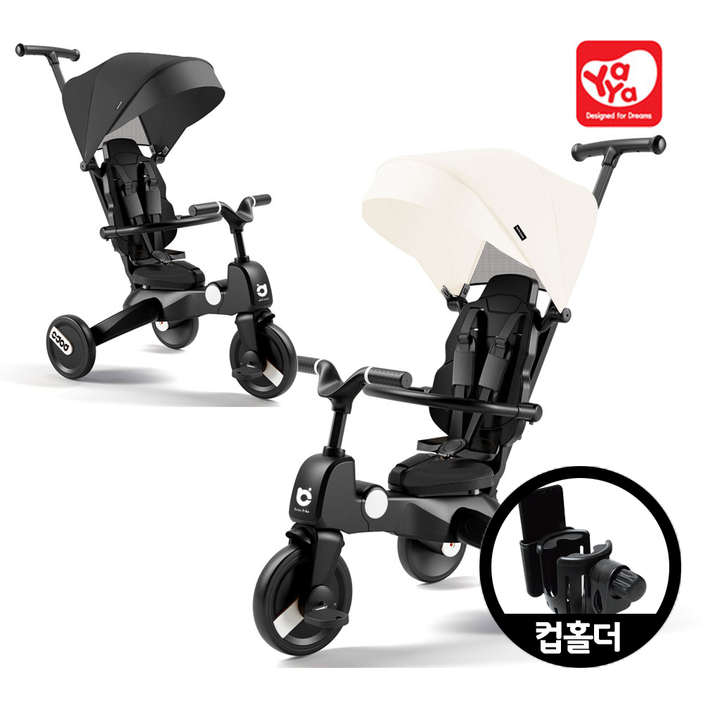 야야 보보 멀티 트라이크 컵홀더포함 185,000원