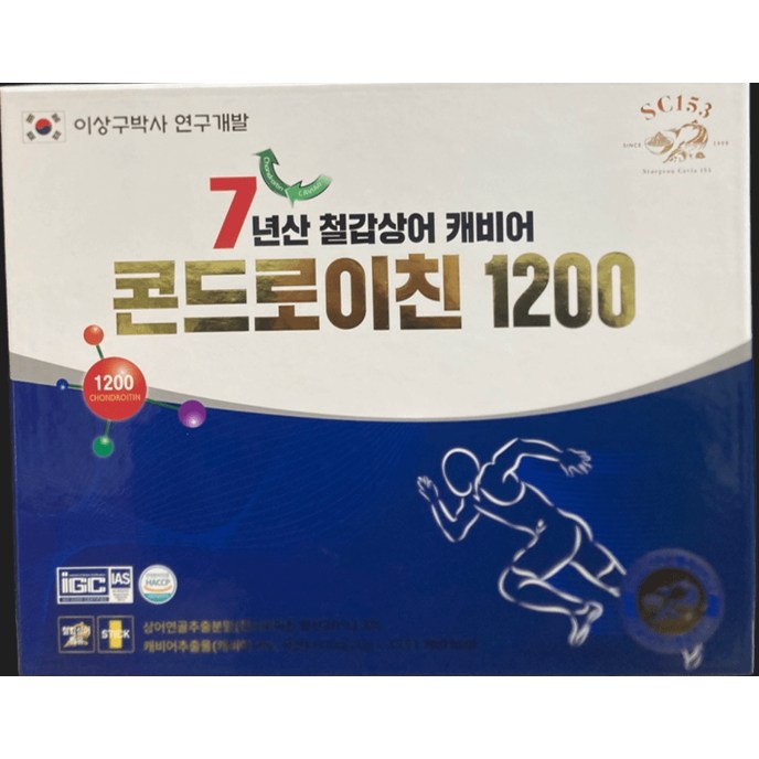 [최신상품 ] 부모님을위한선물 철갑상어 캐비어 콘드로이친 399,000원