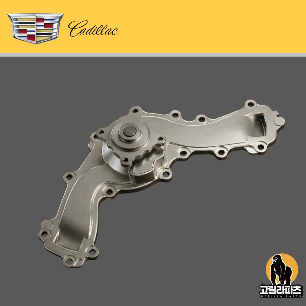 캐딜락 에스컬레이드 워터펌프 냉각수 쿨런트 펌프 순정 813,000원