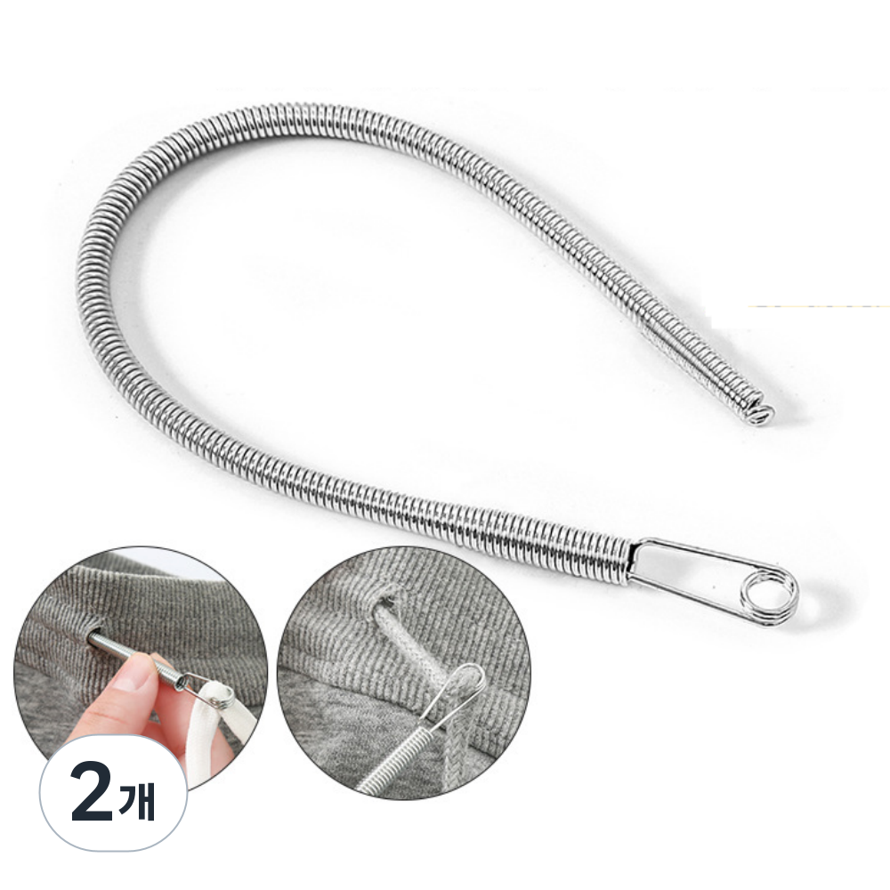 에스에이케이 간편 바지줄 끼우개, 2개, 은색 10,000원