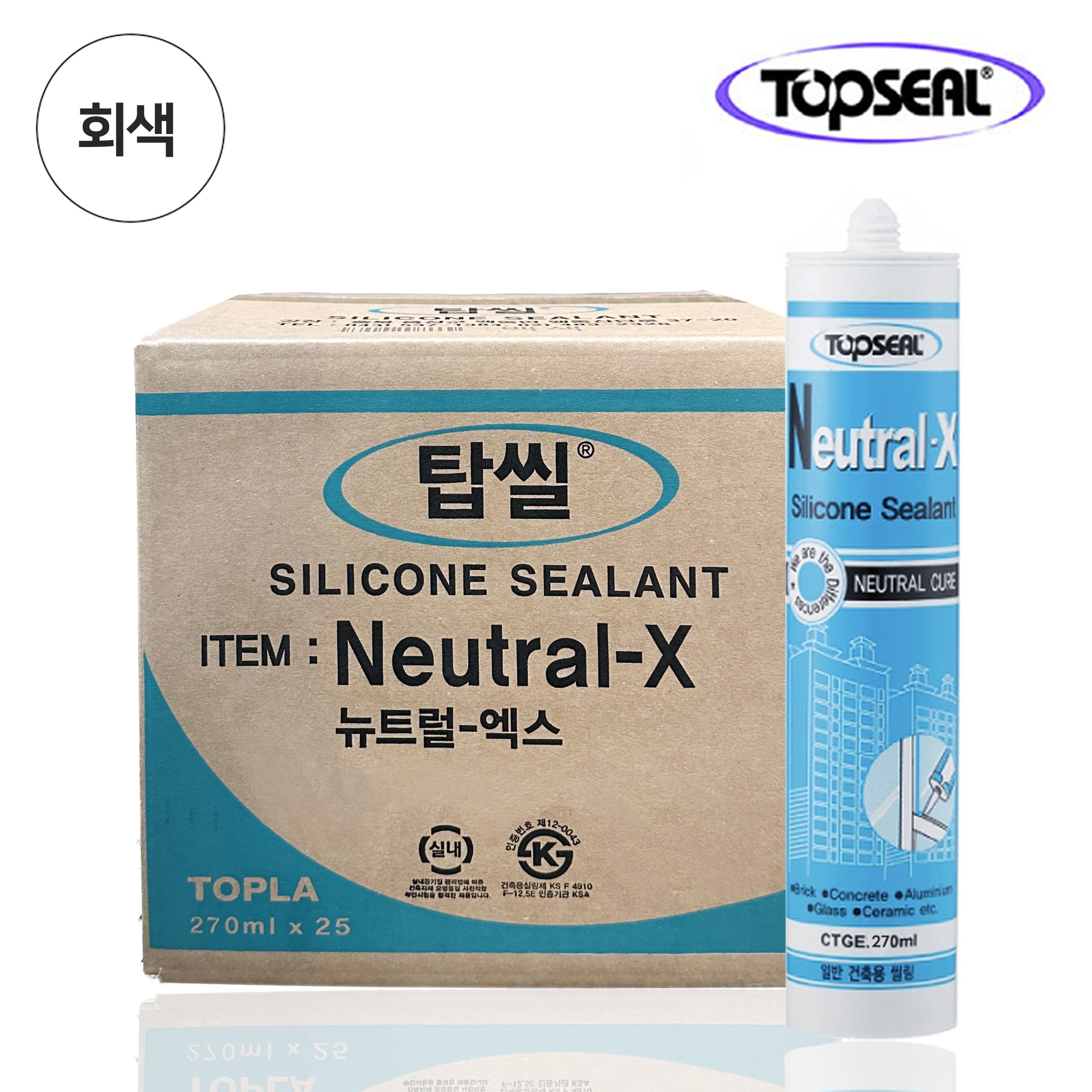탑씰 무초산 회색 비초산 실리콘 방수 걸레받이 창호 실리콘 35,000원