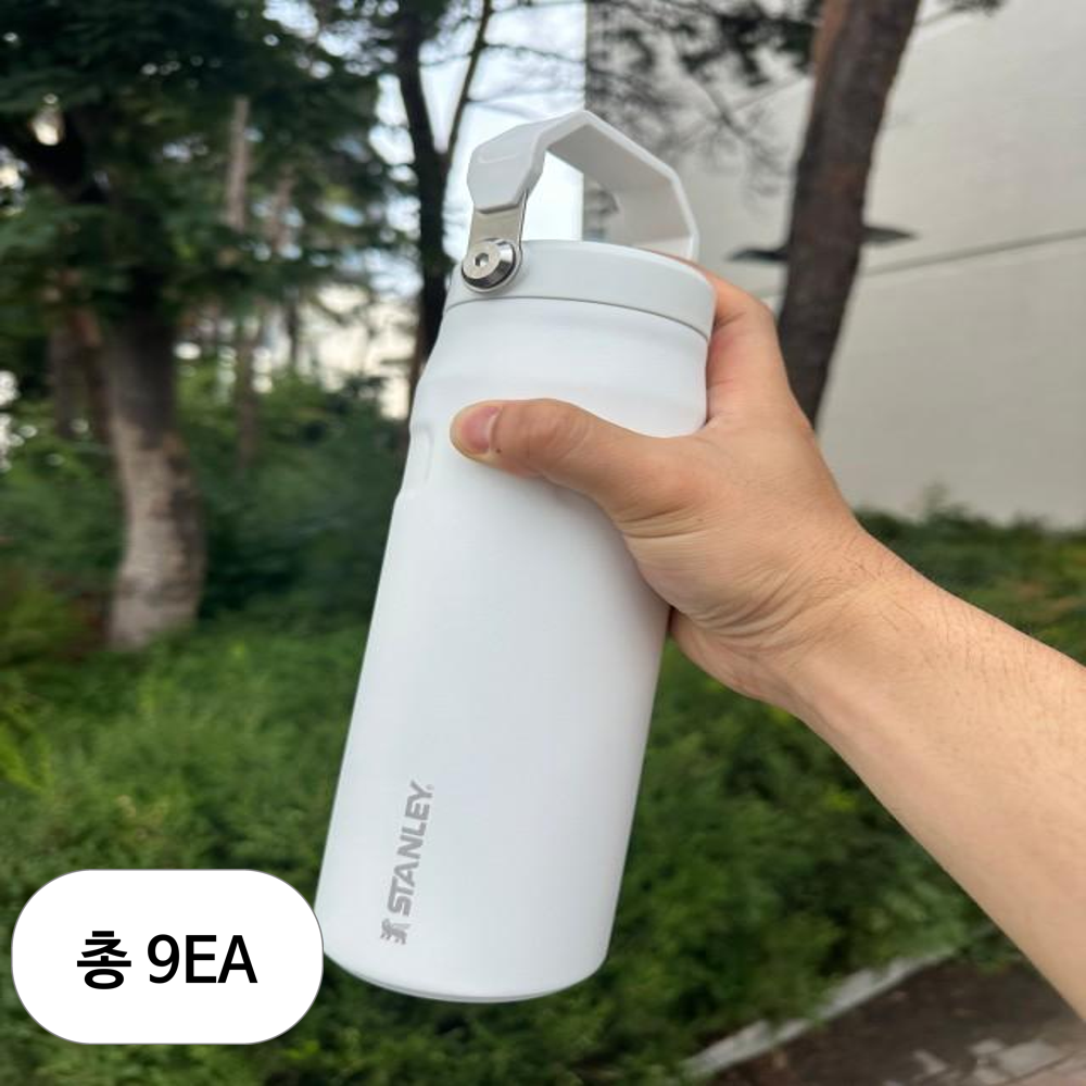 스탠리 아이스플로우 에어로라이트 플립스트로 2.0 텀블러 631,850원