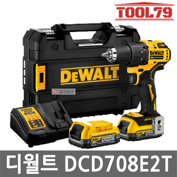 디월트 DCD708E2T 충전 컴팩트 드릴 드라이버 20V MAX 1.7Ah*2개 파워스택 브러쉬리스 2단 기어 조절 305,500원