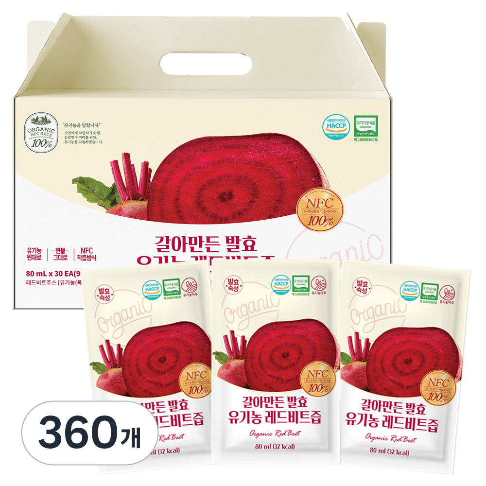 유기농마루 정품 갈아만든 발효 레드비트즙 246,840원