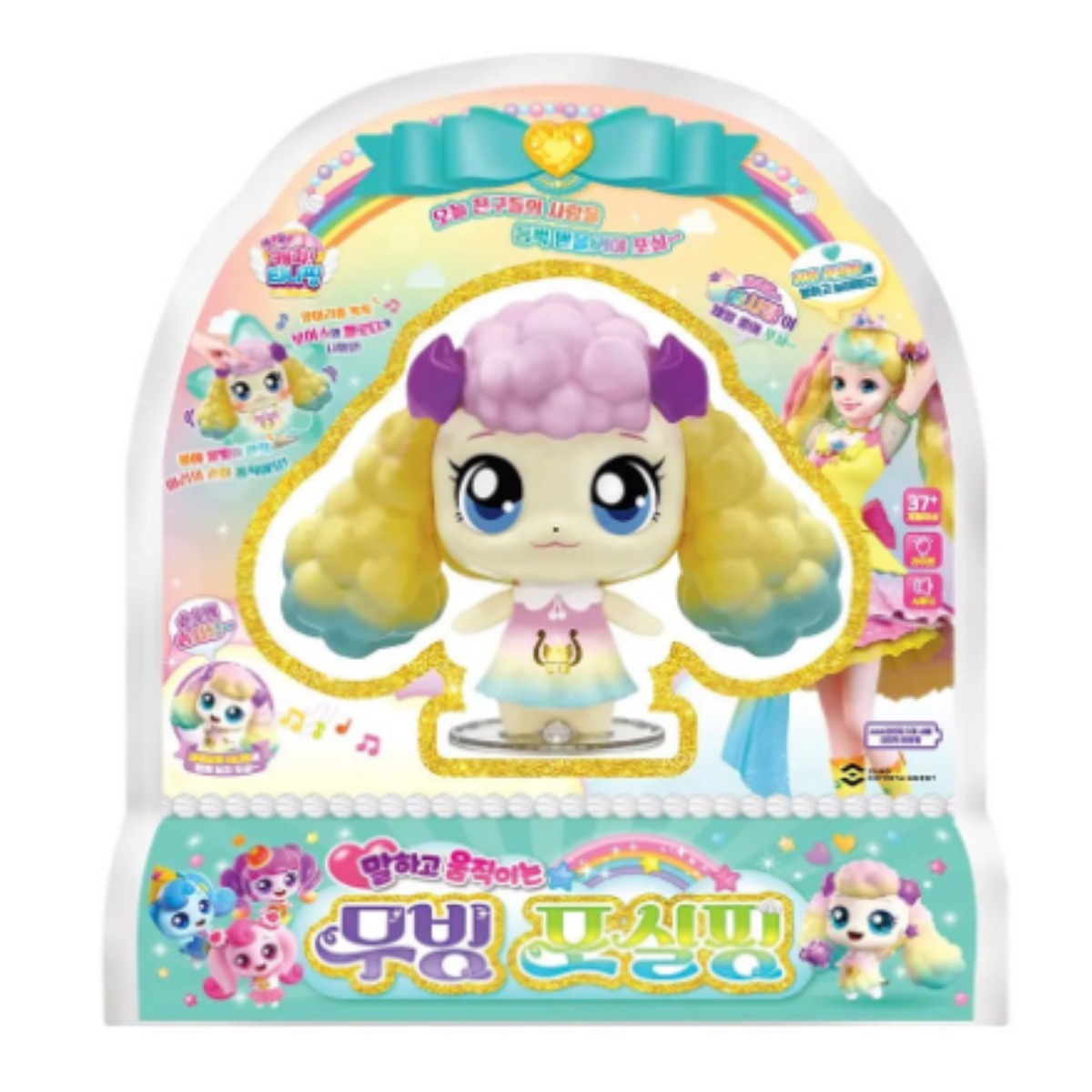 새콤달콤 캐치티니핑 무빙 포실핑, 1개 31,900원