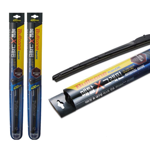 불스원 메탈 그래핀 와이퍼, 450mm+400mm 31,500원