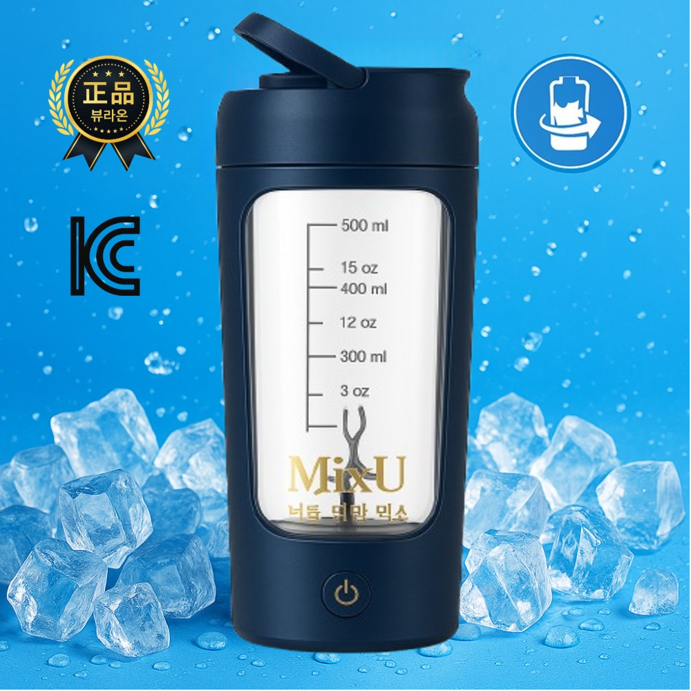 뷰라온 믹스유 전동 쉐이커 텀블러 단백질 휴대용 충전 65,100원