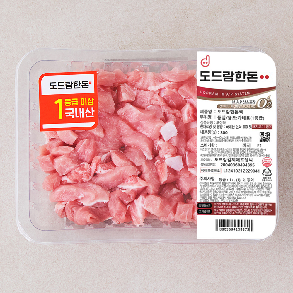 [로켓프레시] 도드람한돈 1등급 등심 카레용 (냉장) 6,460원