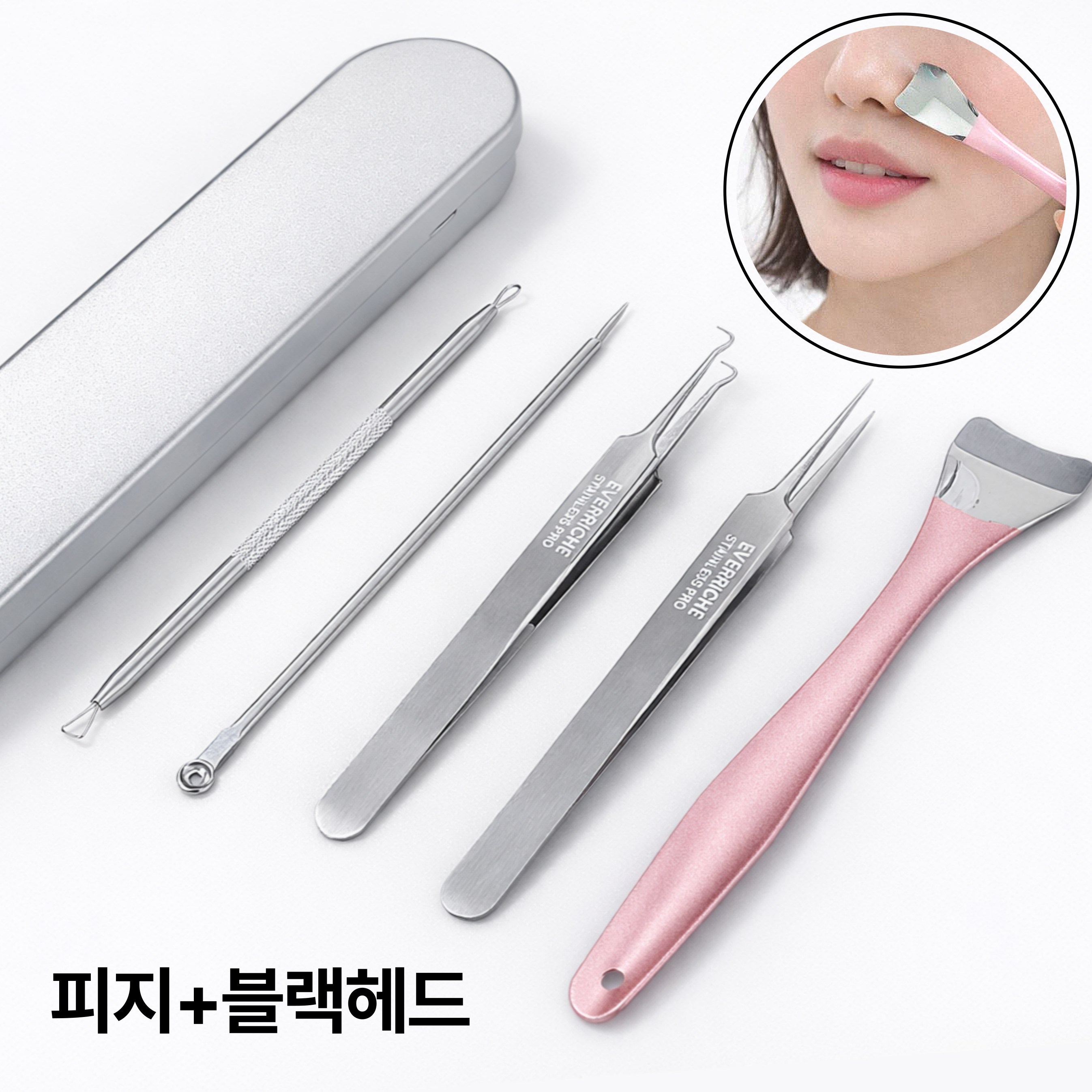 에브리체 전문가용 피지 블랙헤드 압출기 스크래퍼 제거기, 1개, 핑크 31,000원