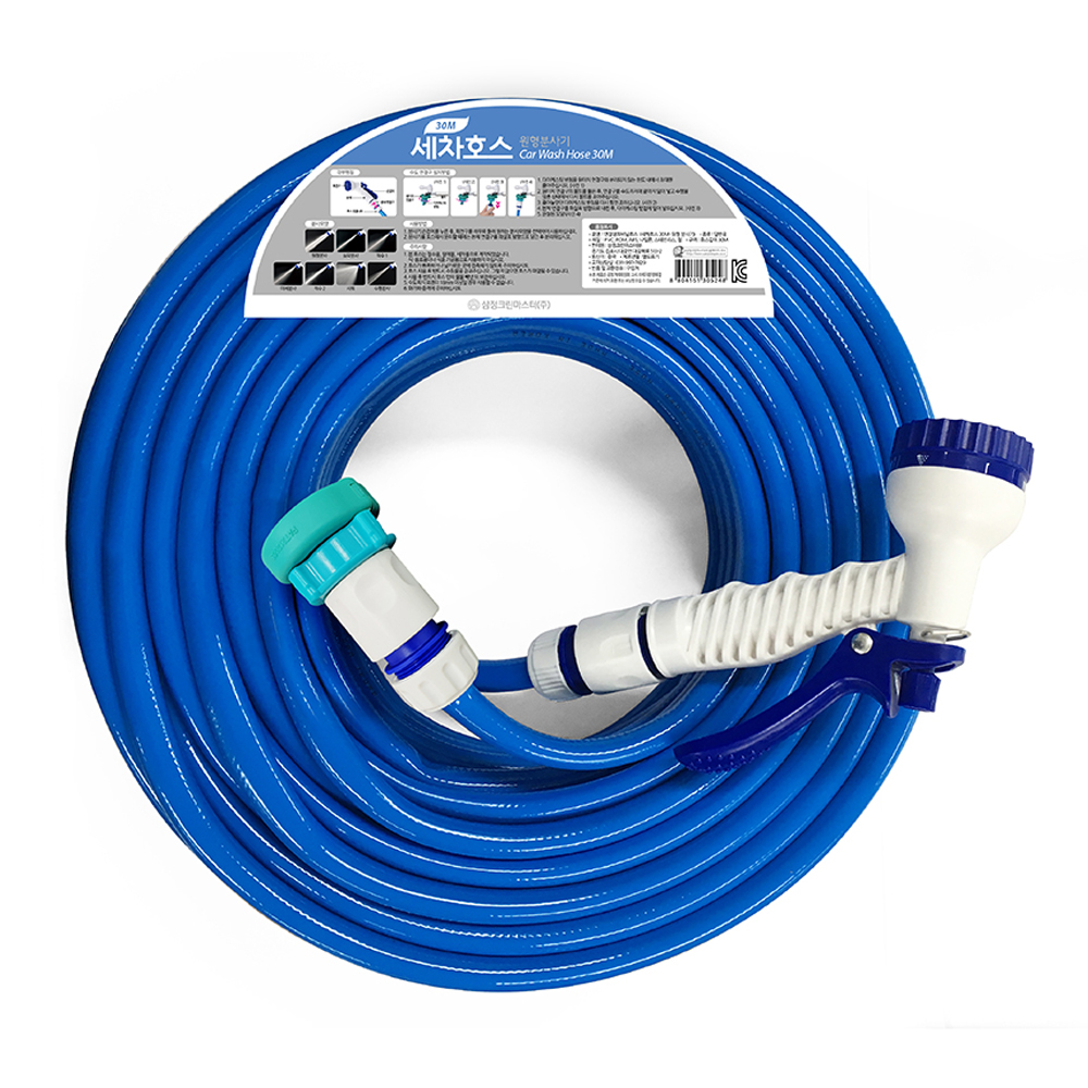 삼정크린마스터 원터치 세차 호스 원형 분사기 30m 21,700원
