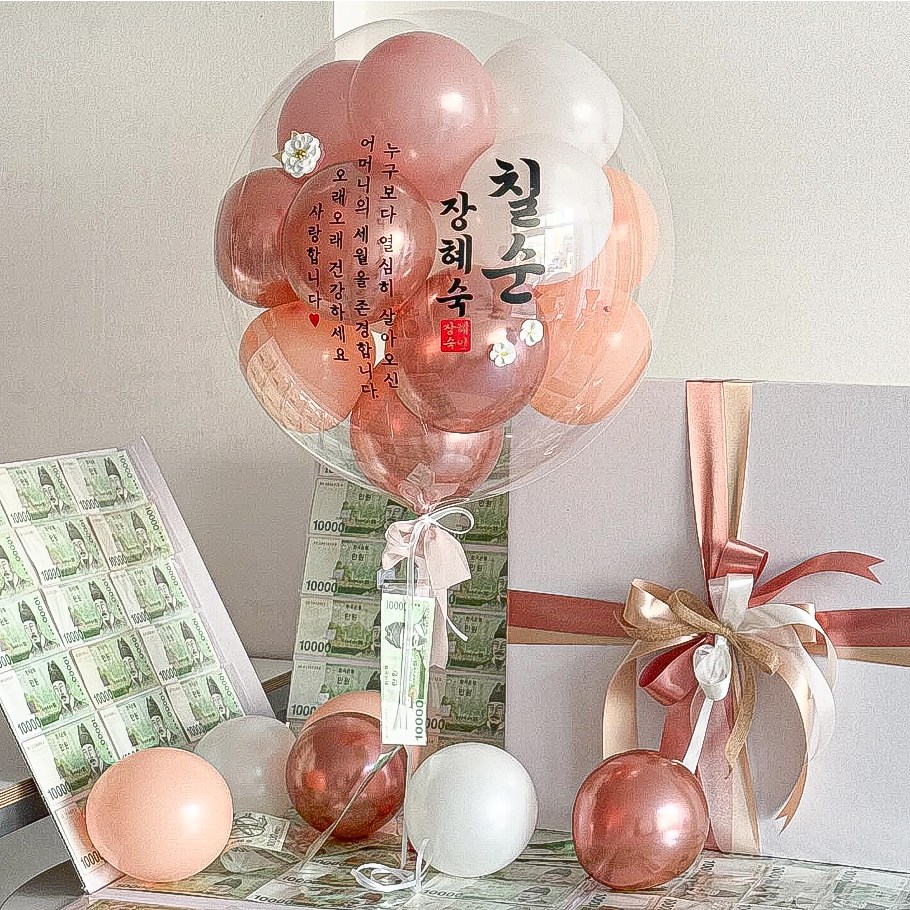 레터링풍선+용돈박스+봉투100장 환갑 칠순 팔순 생신 퇴임 이벤트, 1개, 골드화샌믹스+사면오픈박스+봉투100장 54,000원
