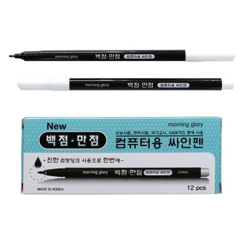 모닝글로리 500 백점만점 컴퓨터용 사인펜 단면 7,990원